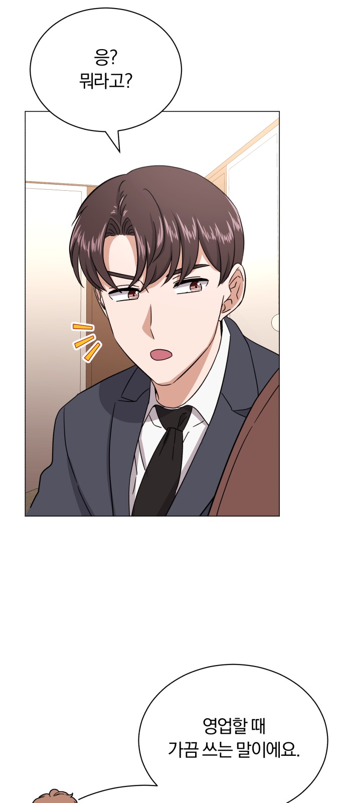 Superstar Cheon Dae-ri - Chapter 49 - Page 70