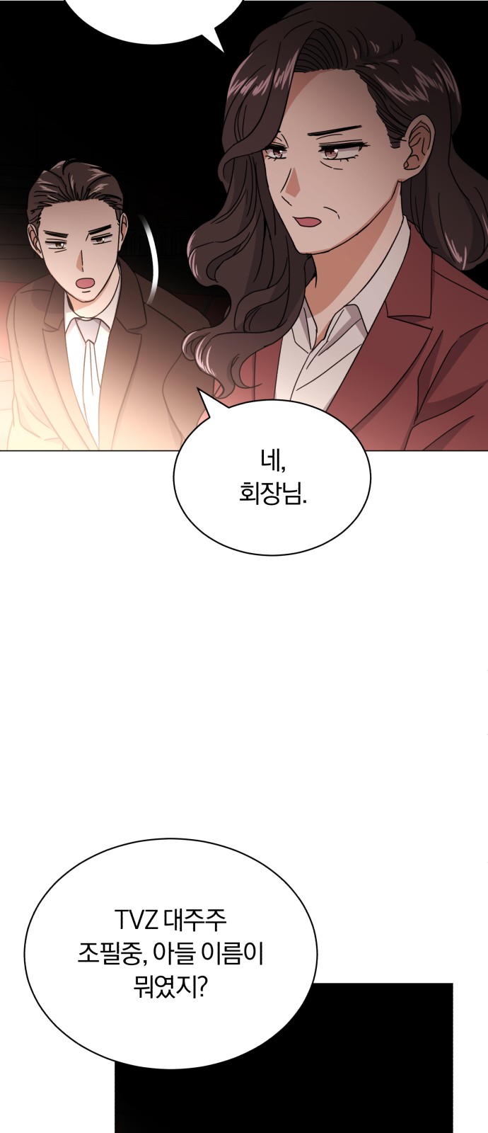 Superstar Cheon Dae-ri - Chapter 49 - Page 80