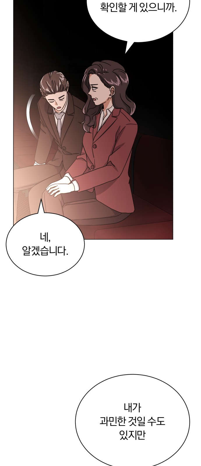 Superstar Cheon Dae-ri - Chapter 49 - Page 82