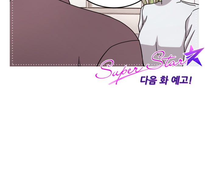Superstar Cheon Dae-ri - Chapter 49 - Page 86