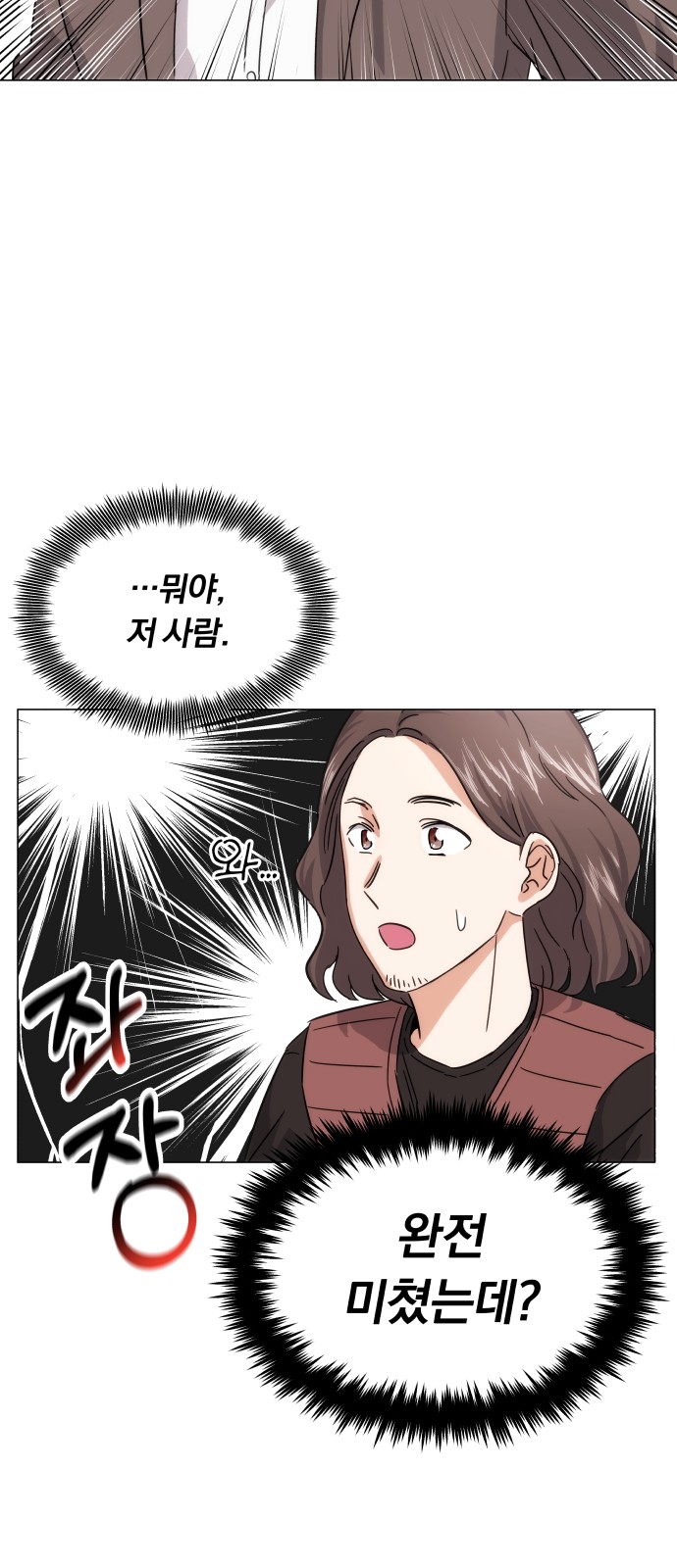 Superstar Cheon Dae-ri - Chapter 5 - Page 38