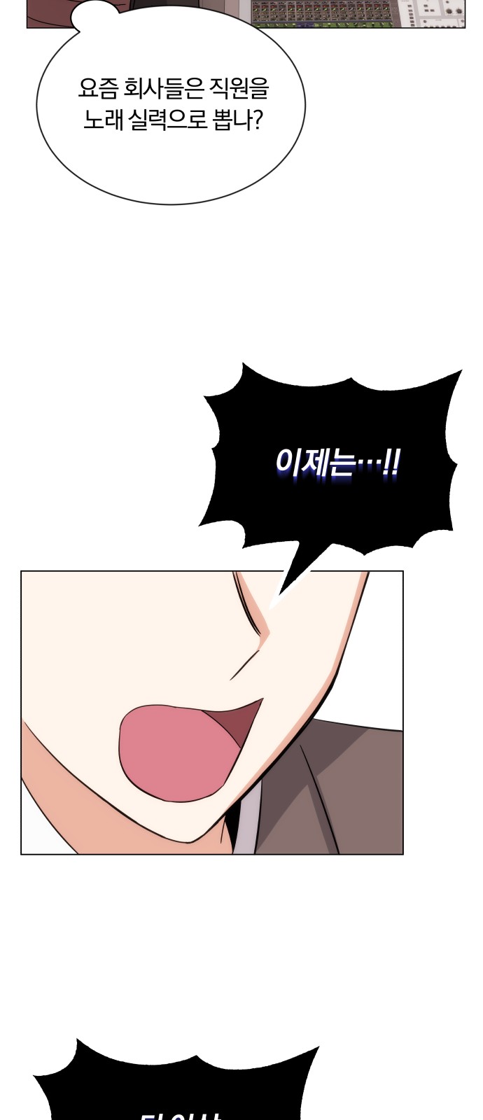 Superstar Cheon Dae-ri - Chapter 5 - Page 44