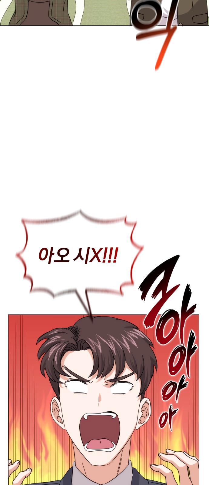 Superstar Cheon Dae-ri - Chapter 5 - Page 46