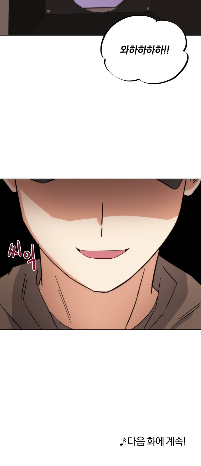 Superstar Cheon Dae-ri - Chapter 5 - Page 63