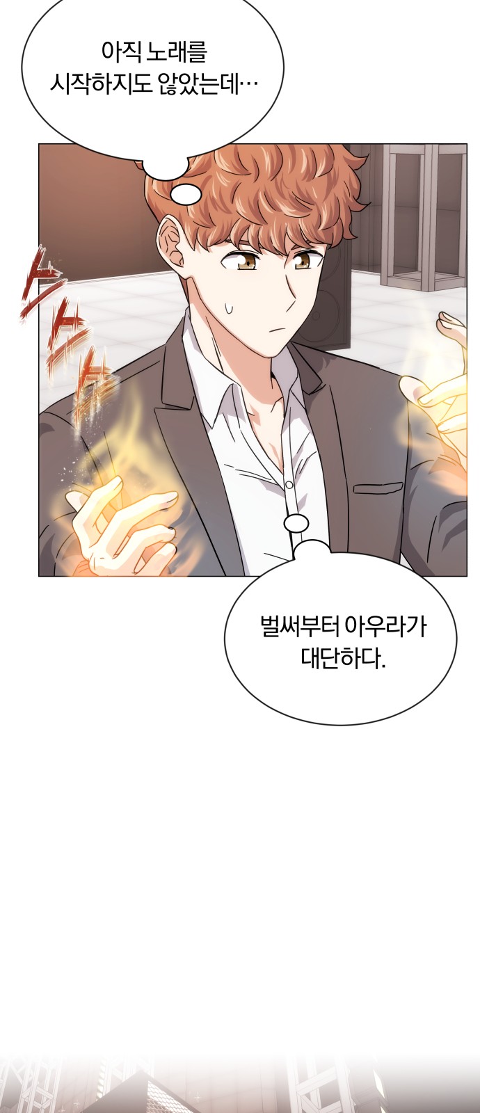 Superstar Cheon Dae-ri - Chapter 5 - Page 7