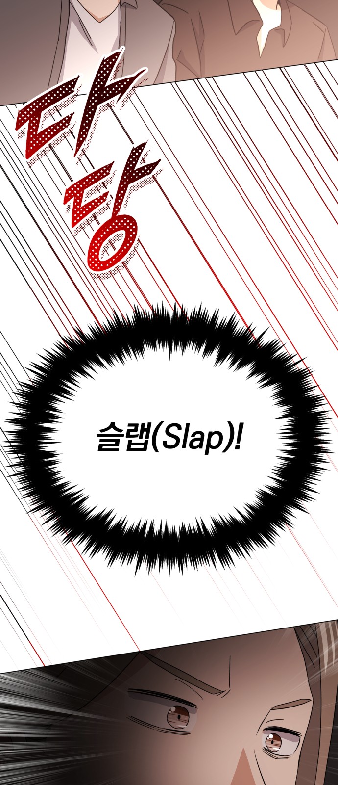 Superstar Cheon Dae-ri - Chapter 50 - Page 63