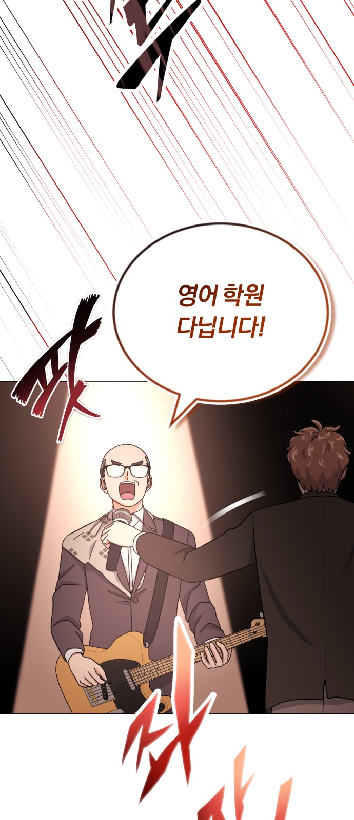 Superstar Cheon Dae-ri - Chapter 50 - Page 68