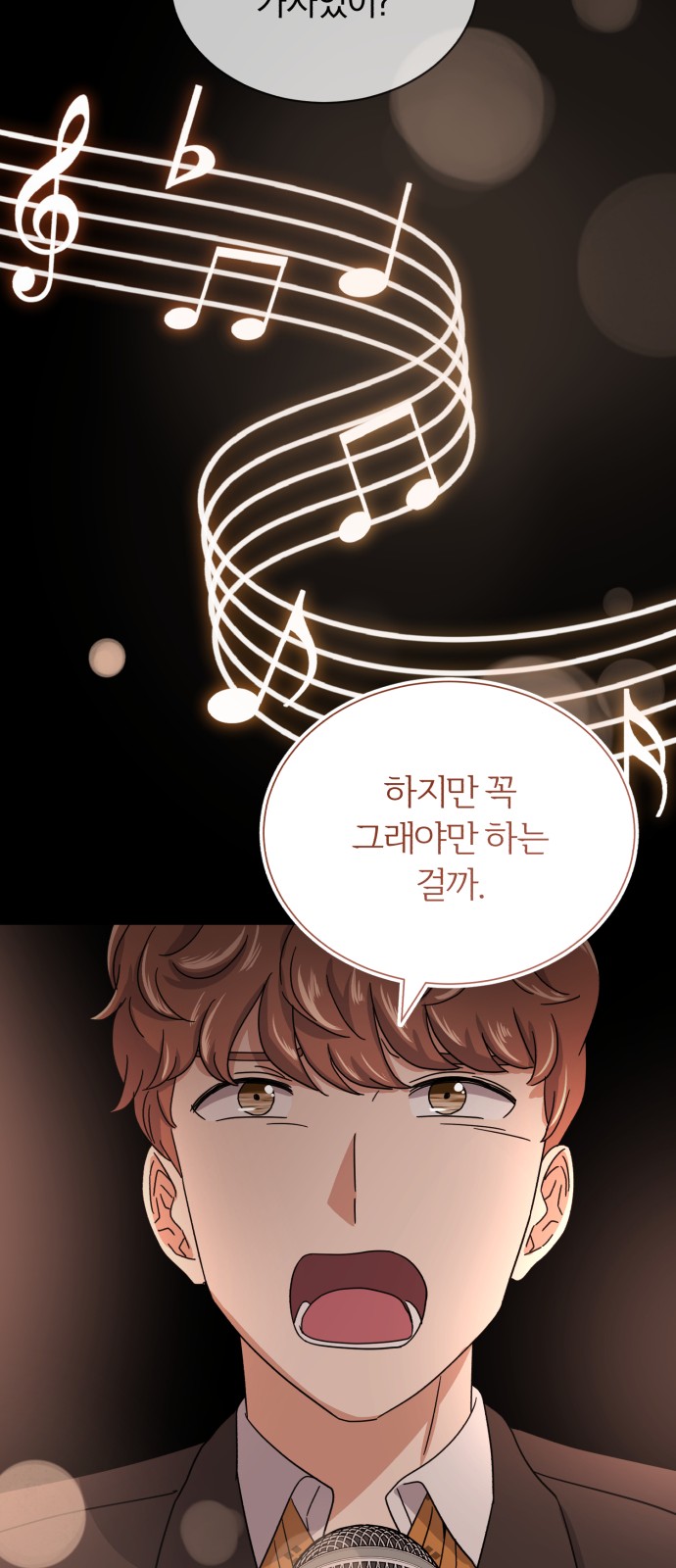 Superstar Cheon Dae-ri - Chapter 50 - Page 78