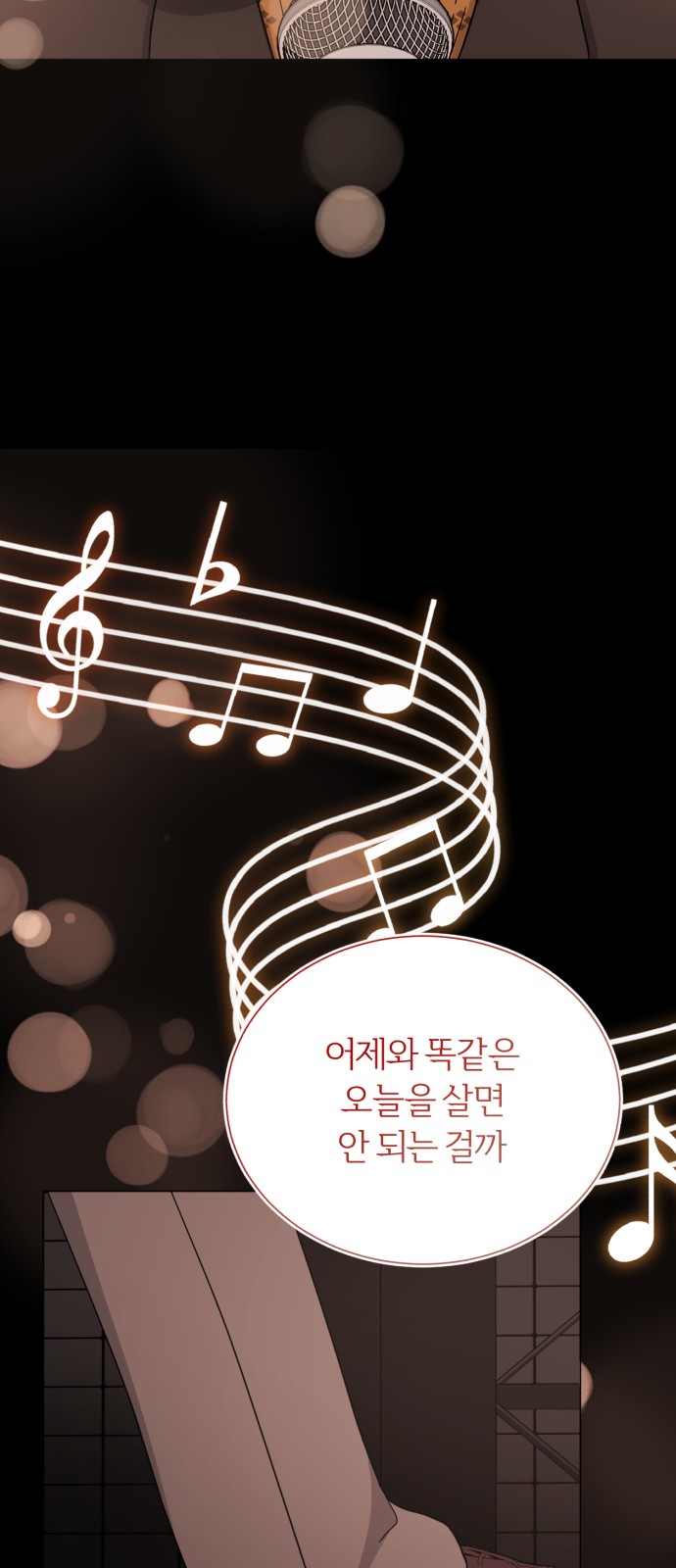 Superstar Cheon Dae-ri - Chapter 50 - Page 79