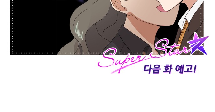 Superstar Cheon Dae-ri - Chapter 50 - Page 90