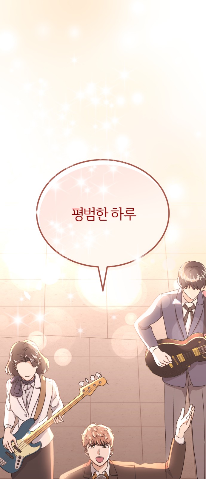 Superstar Cheon Dae-ri - Chapter 51 - Page 1