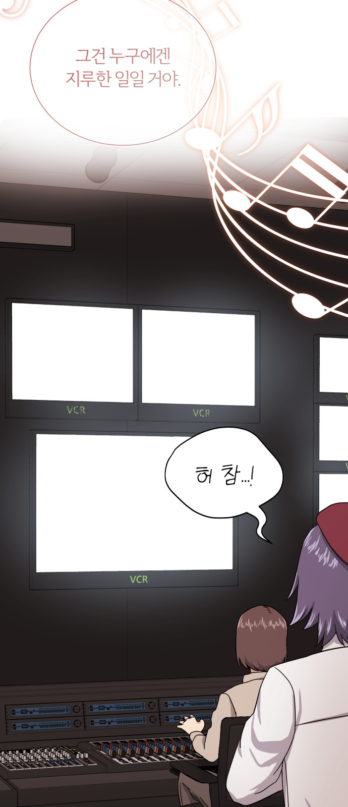 Superstar Cheon Dae-ri - Chapter 51 - Page 14