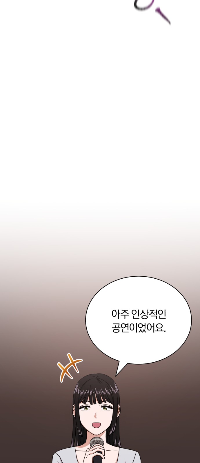 Superstar Cheon Dae-ri - Chapter 51 - Page 20