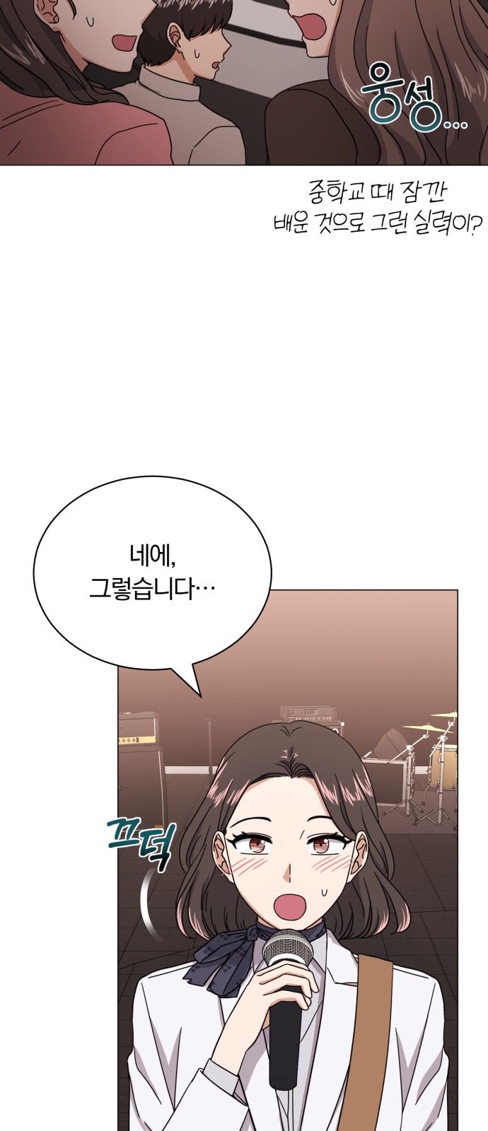 Superstar Cheon Dae-ri - Chapter 51 - Page 26