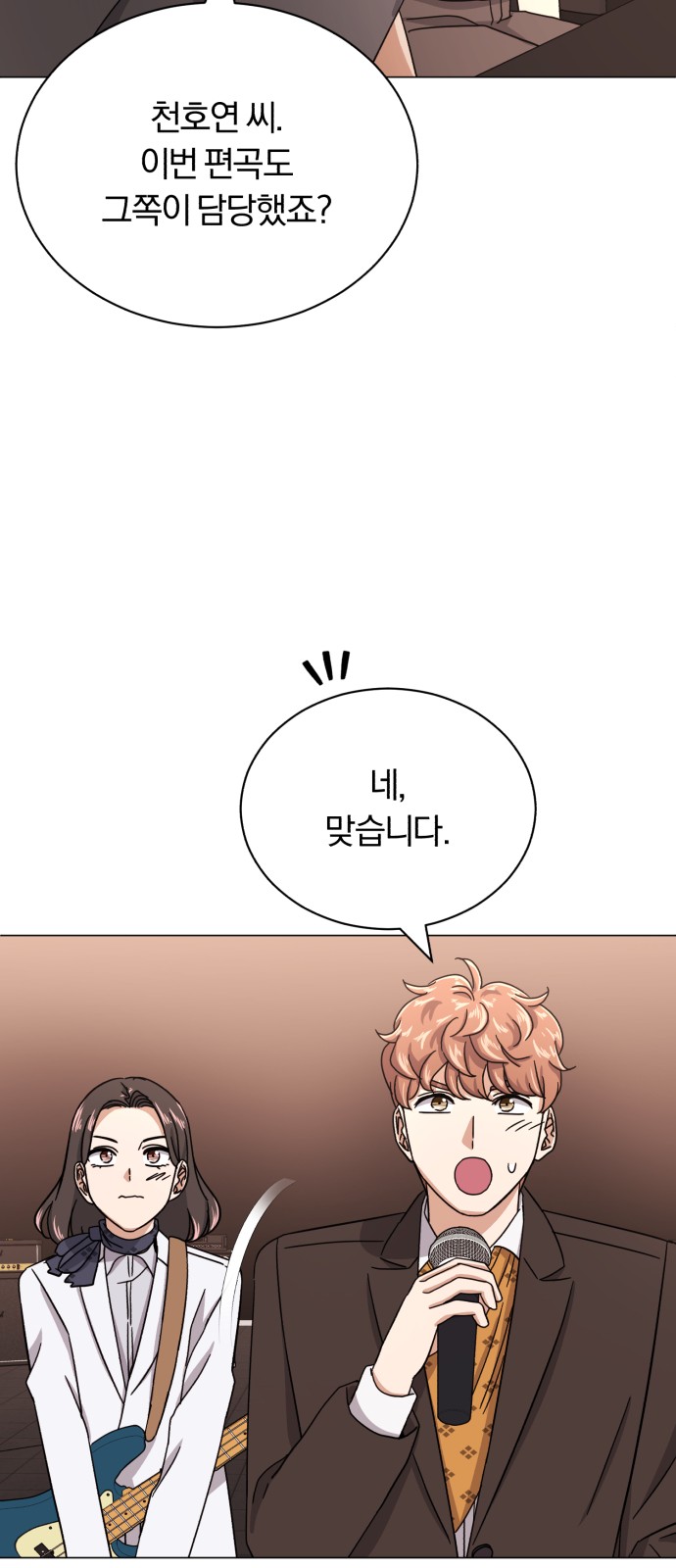 Superstar Cheon Dae-ri - Chapter 51 - Page 28