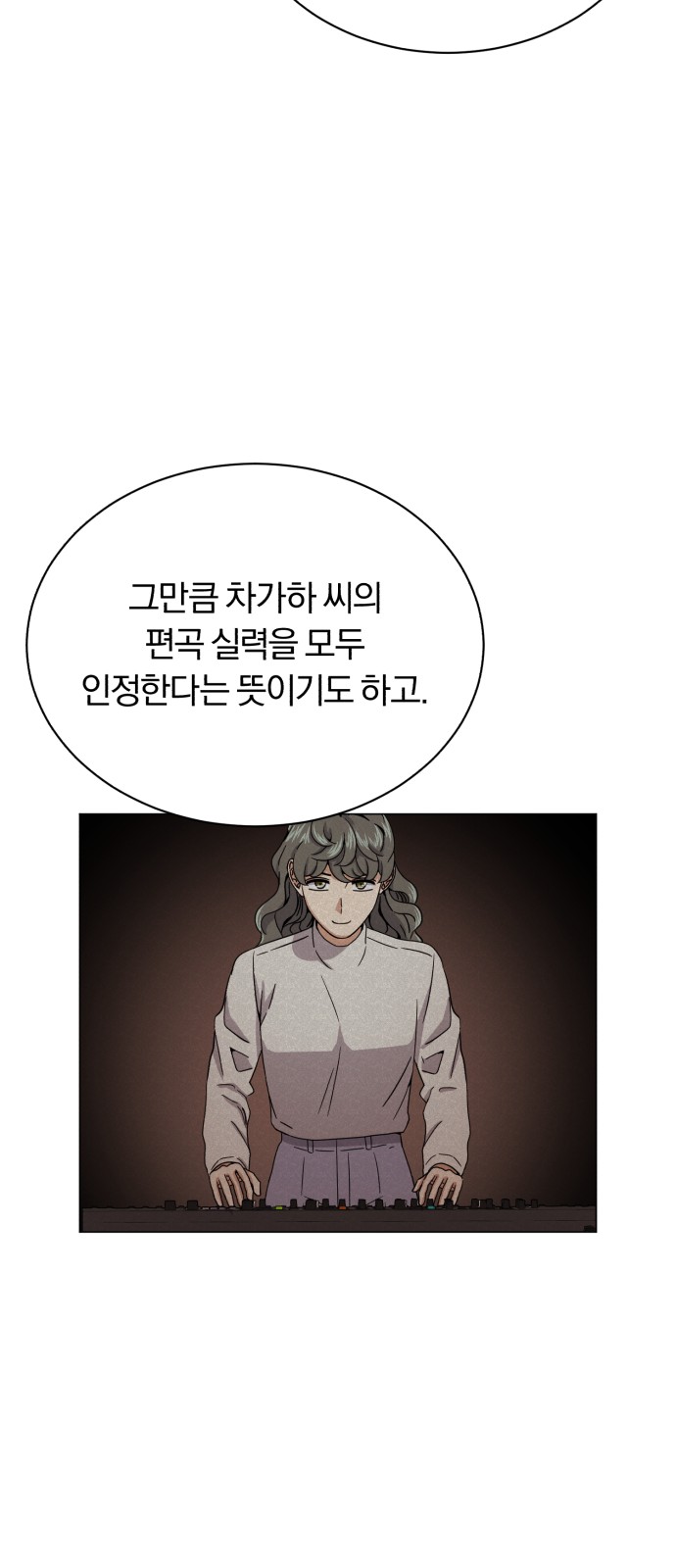 Superstar Cheon Dae-ri - Chapter 51 - Page 30