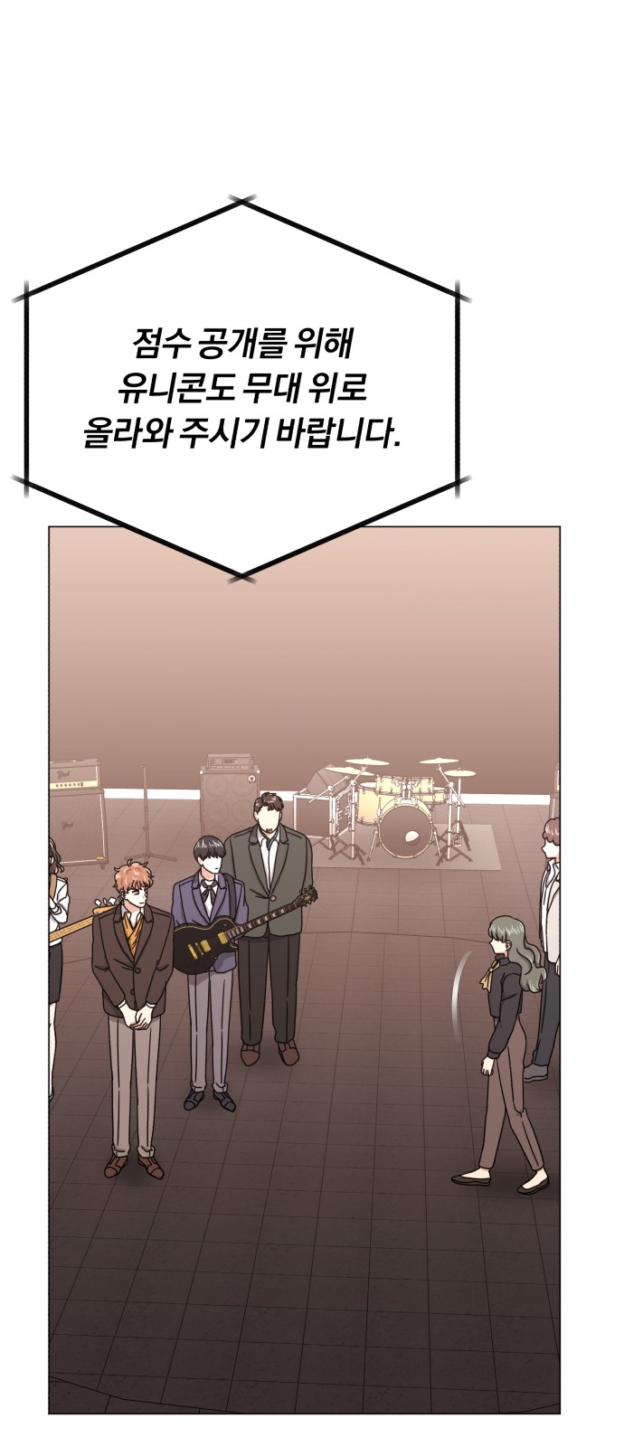 Superstar Cheon Dae-ri - Chapter 51 - Page 40