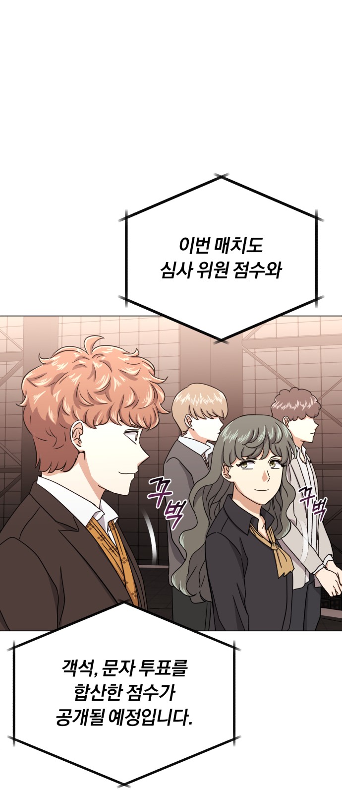 Superstar Cheon Dae-ri - Chapter 51 - Page 41