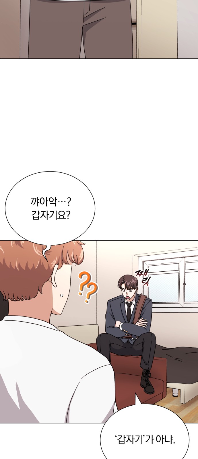 Superstar Cheon Dae-ri - Chapter 52 - Page 2
