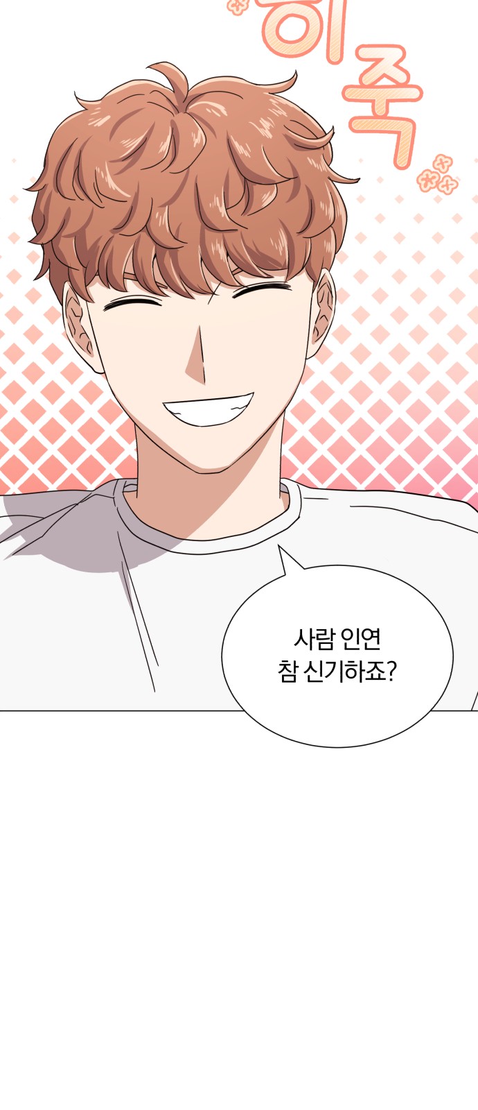 Superstar Cheon Dae-ri - Chapter 52 - Page 6