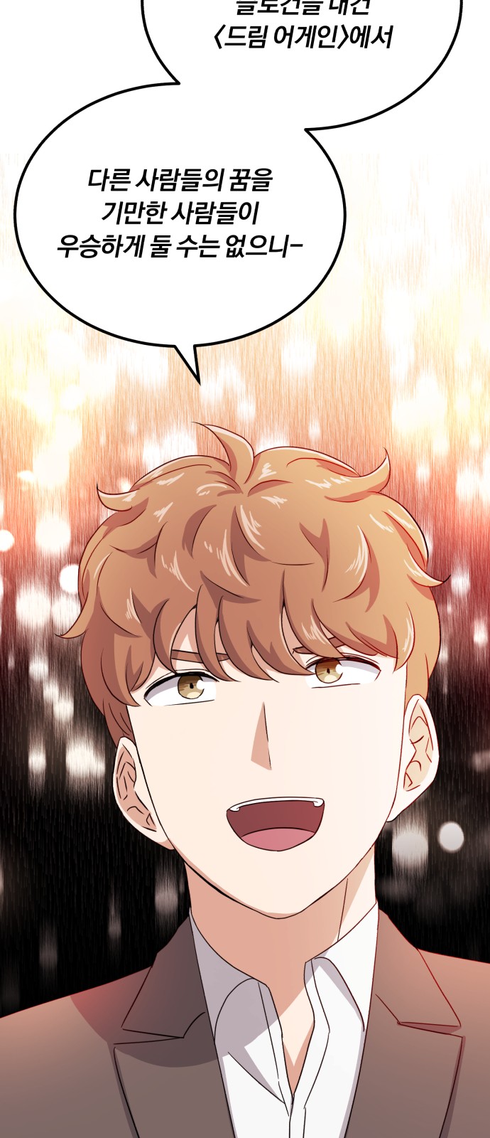 Superstar Cheon Dae-ri - Chapter 52 - Page 69