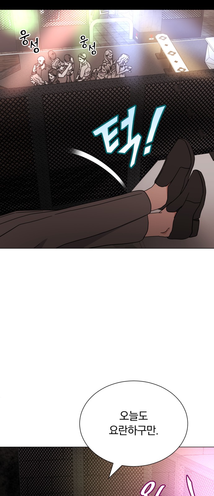 Superstar Cheon Dae-ri - Chapter 52 - Page 73