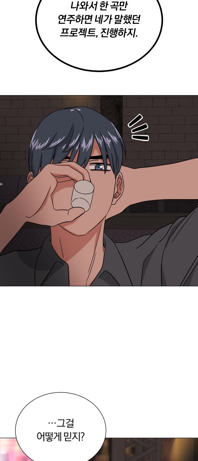 Superstar Cheon Dae-ri - Chapter 52 - Page 77