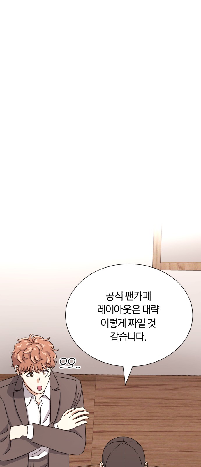 Superstar Cheon Dae-ri - Chapter 52 - Page 9