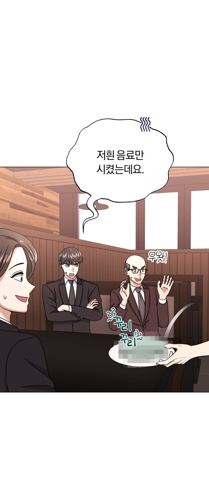 Superstar Cheon Dae-ri - Chapter 53 - Page 24