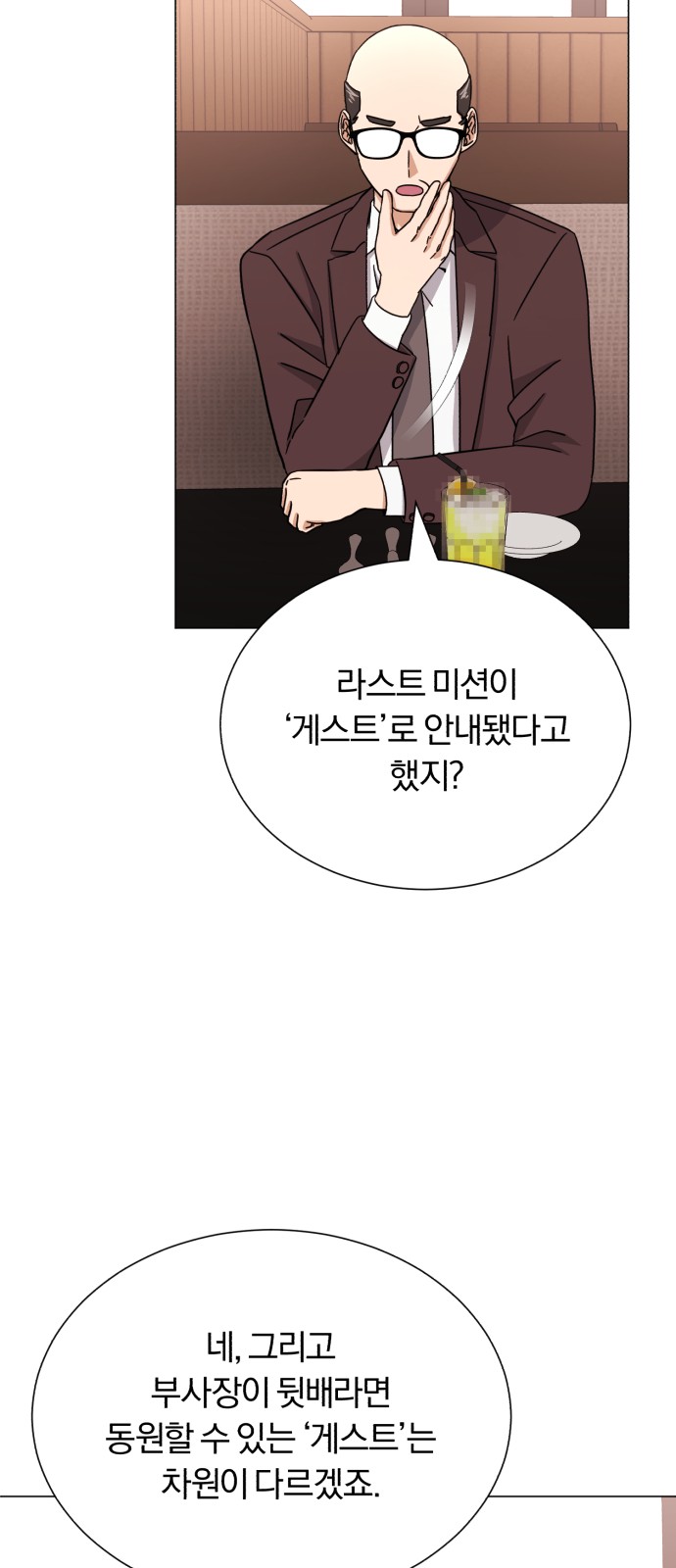 Superstar Cheon Dae-ri - Chapter 53 - Page 35