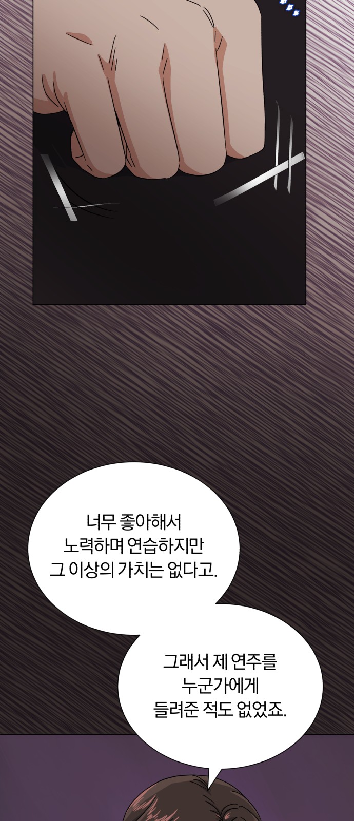 Superstar Cheon Dae-ri - Chapter 53 - Page 38