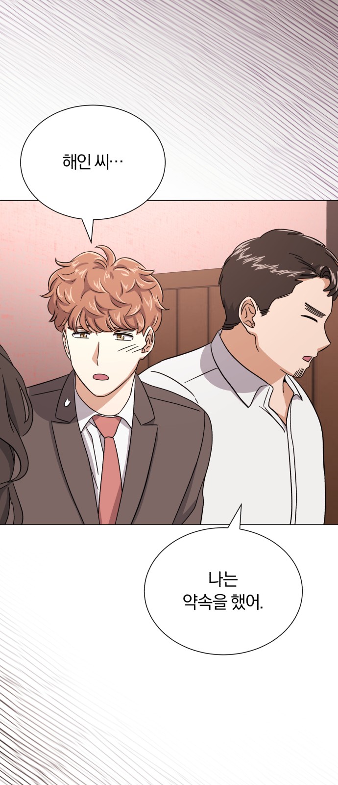 Superstar Cheon Dae-ri - Chapter 53 - Page 40