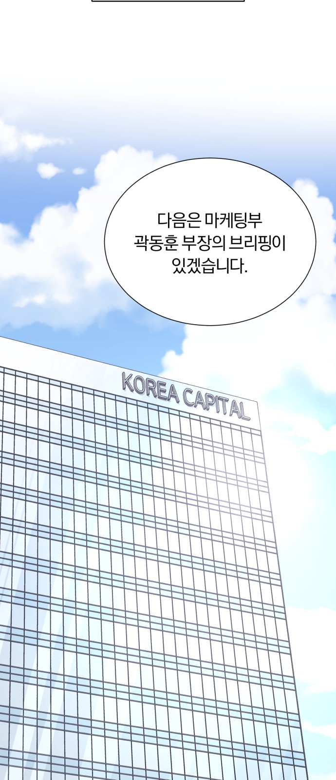 Superstar Cheon Dae-ri - Chapter 53 - Page 51