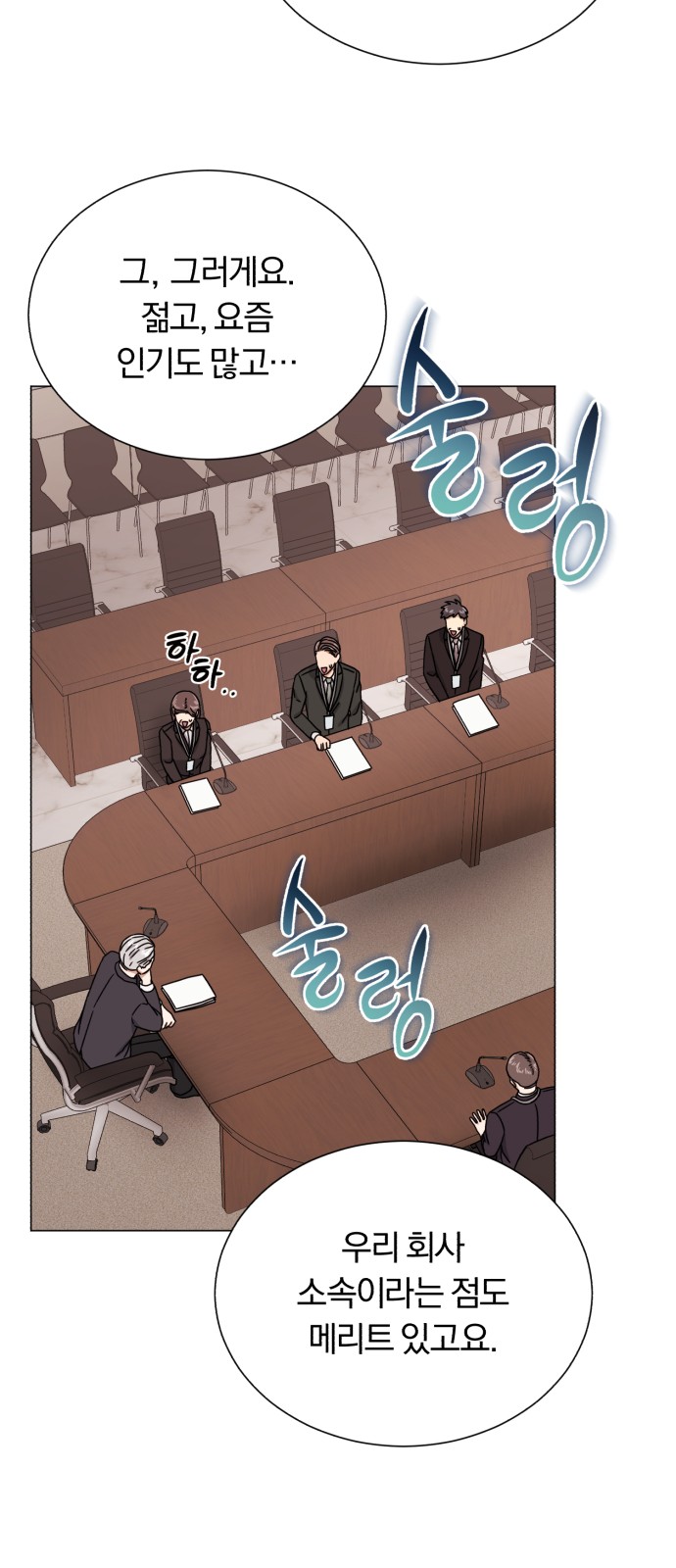 Superstar Cheon Dae-ri - Chapter 53 - Page 64