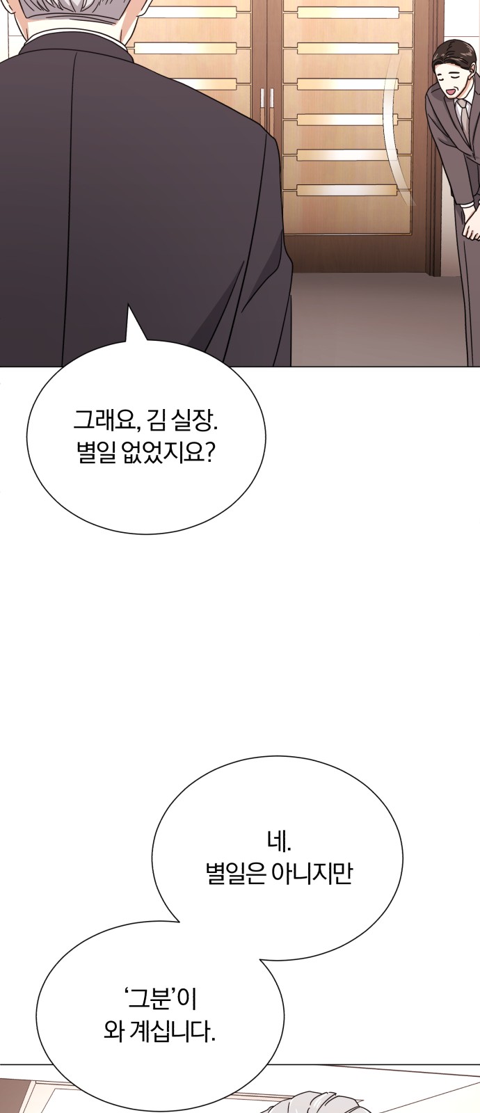 Superstar Cheon Dae-ri - Chapter 53 - Page 74