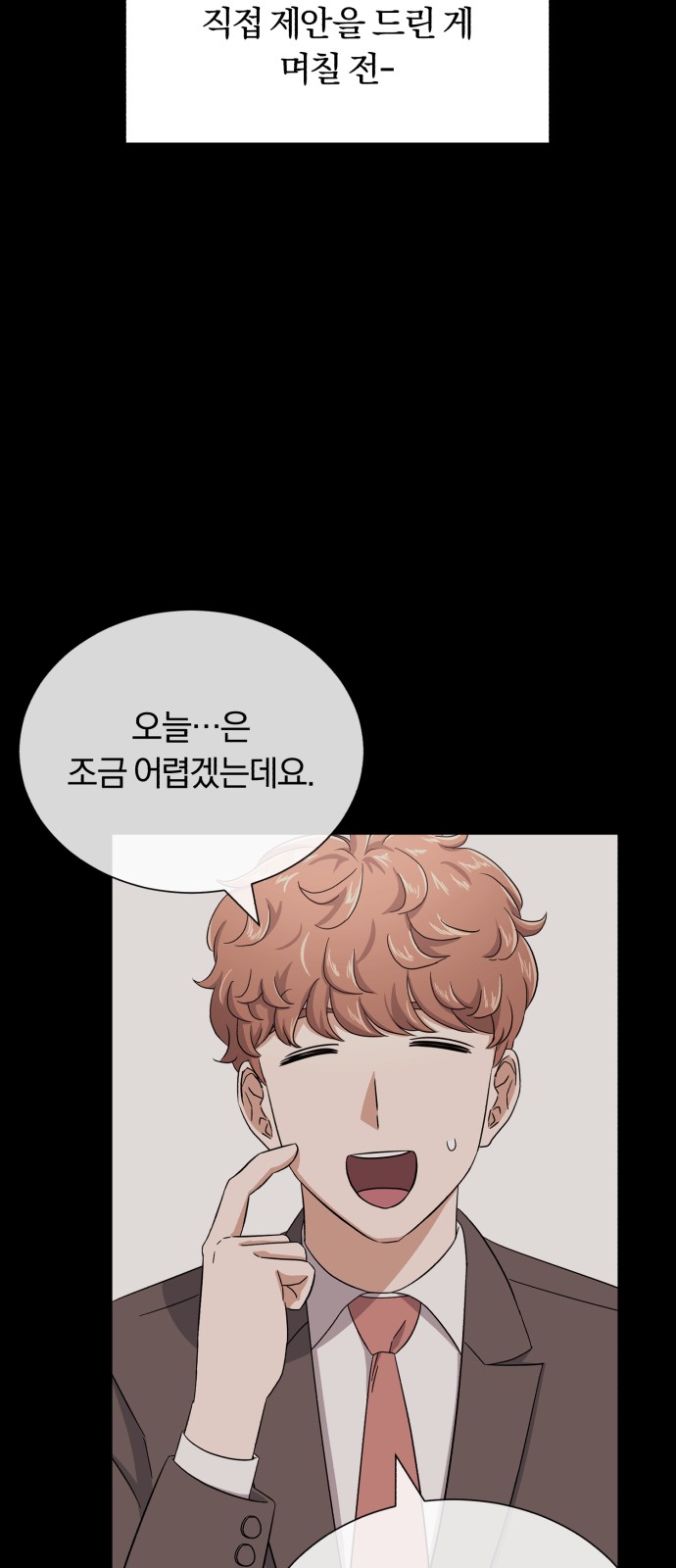 Superstar Cheon Dae-ri - Chapter 54 - Page 15