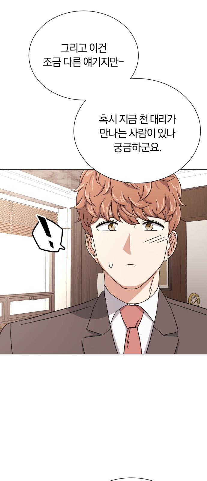 Superstar Cheon Dae-ri - Chapter 54 - Page 35