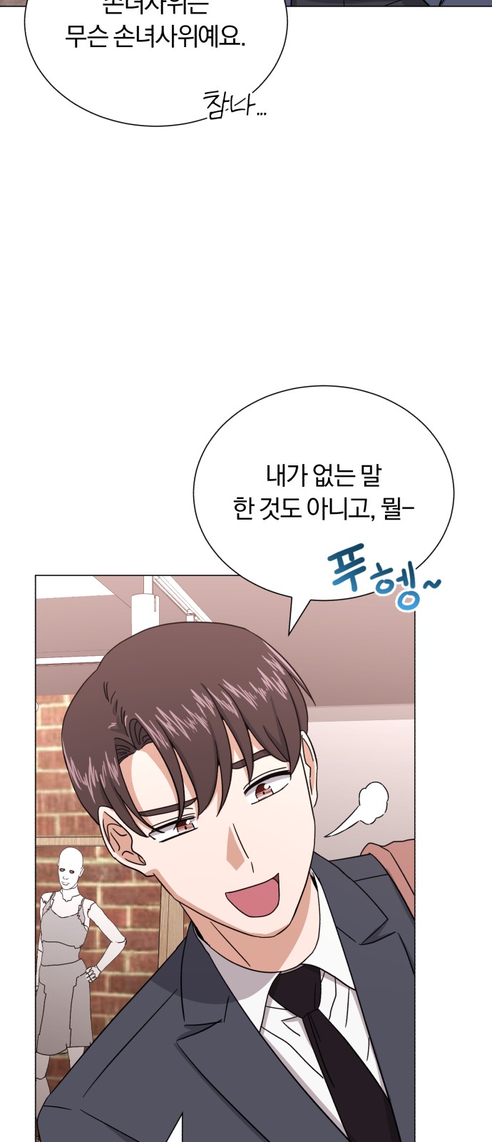 Superstar Cheon Dae-ri - Chapter 54 - Page 63