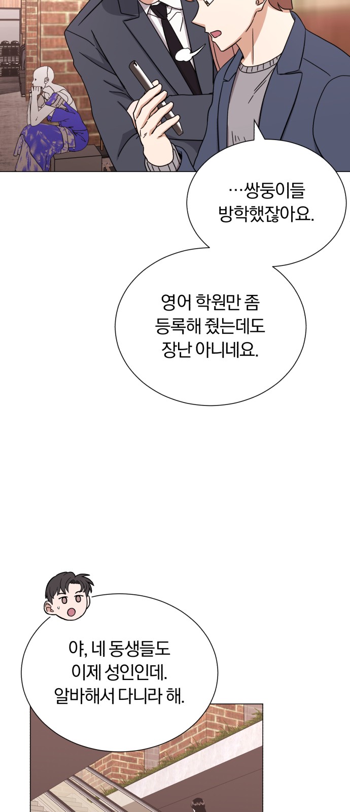 Superstar Cheon Dae-ri - Chapter 54 - Page 65