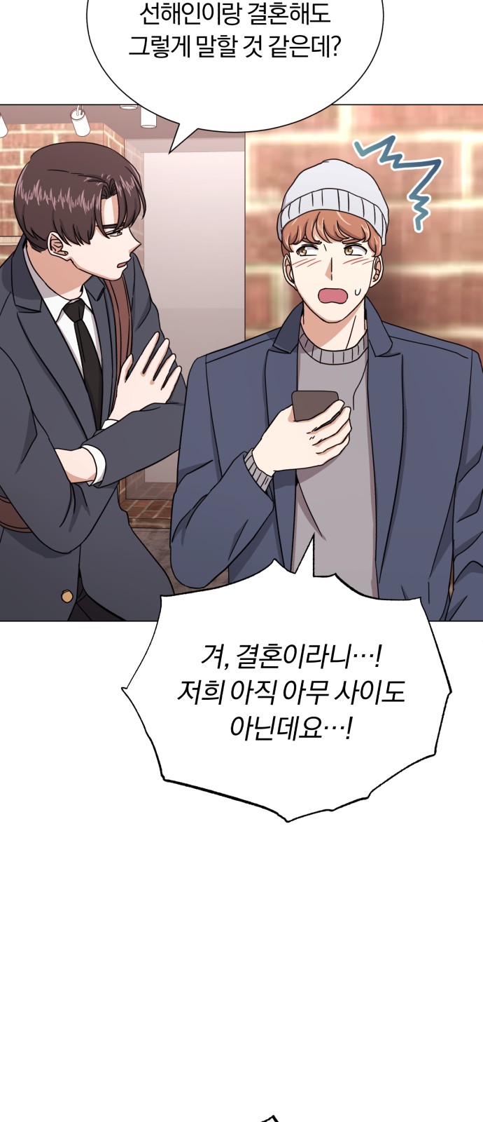 Superstar Cheon Dae-ri - Chapter 54 - Page 67