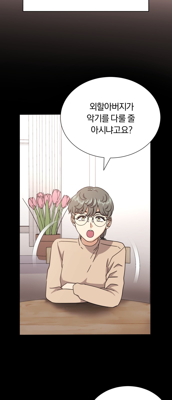 Superstar Cheon Dae-ri - Chapter 54 - Page 7