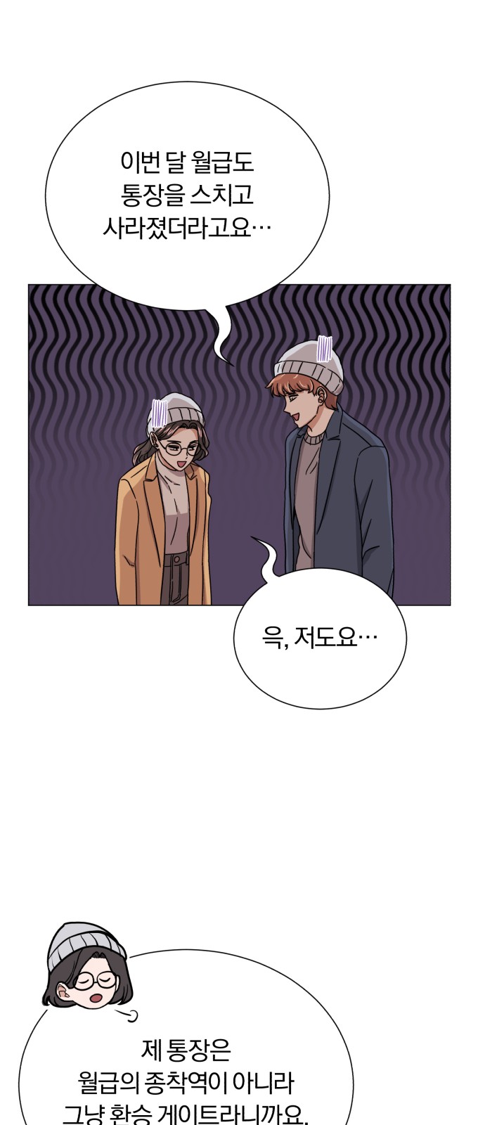 Superstar Cheon Dae-ri - Chapter 54 - Page 76