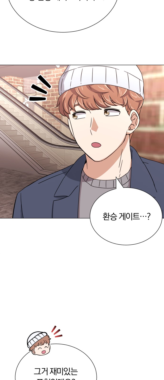 Superstar Cheon Dae-ri - Chapter 54 - Page 77