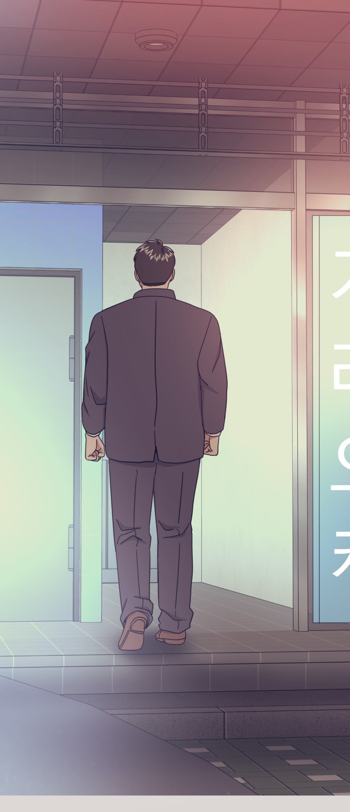 Superstar Cheon Dae-ri - Chapter 54 - Page 85