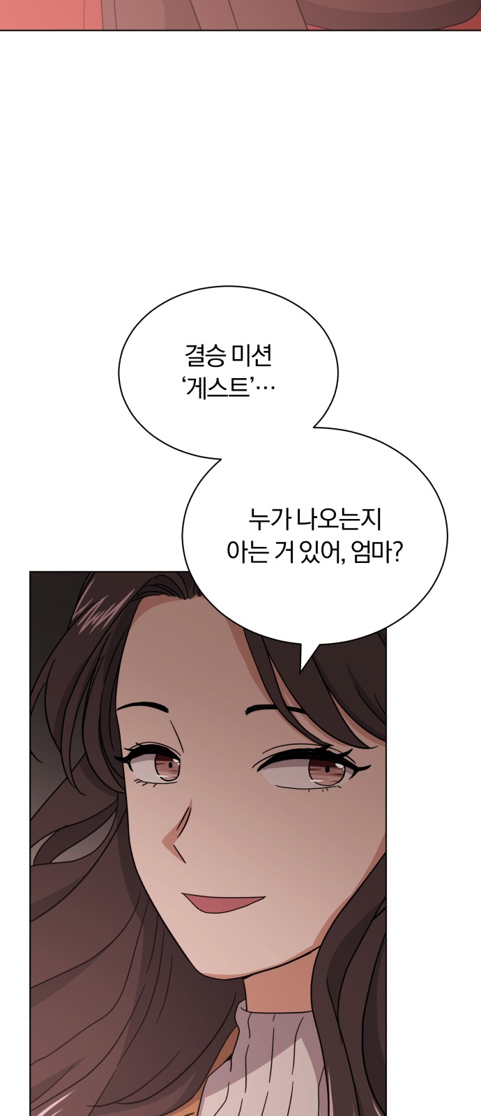 Superstar Cheon Dae-ri - Chapter 56 - Page 12