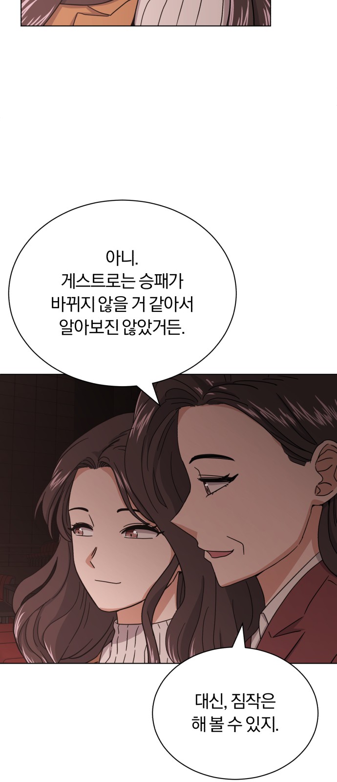 Superstar Cheon Dae-ri - Chapter 56 - Page 13