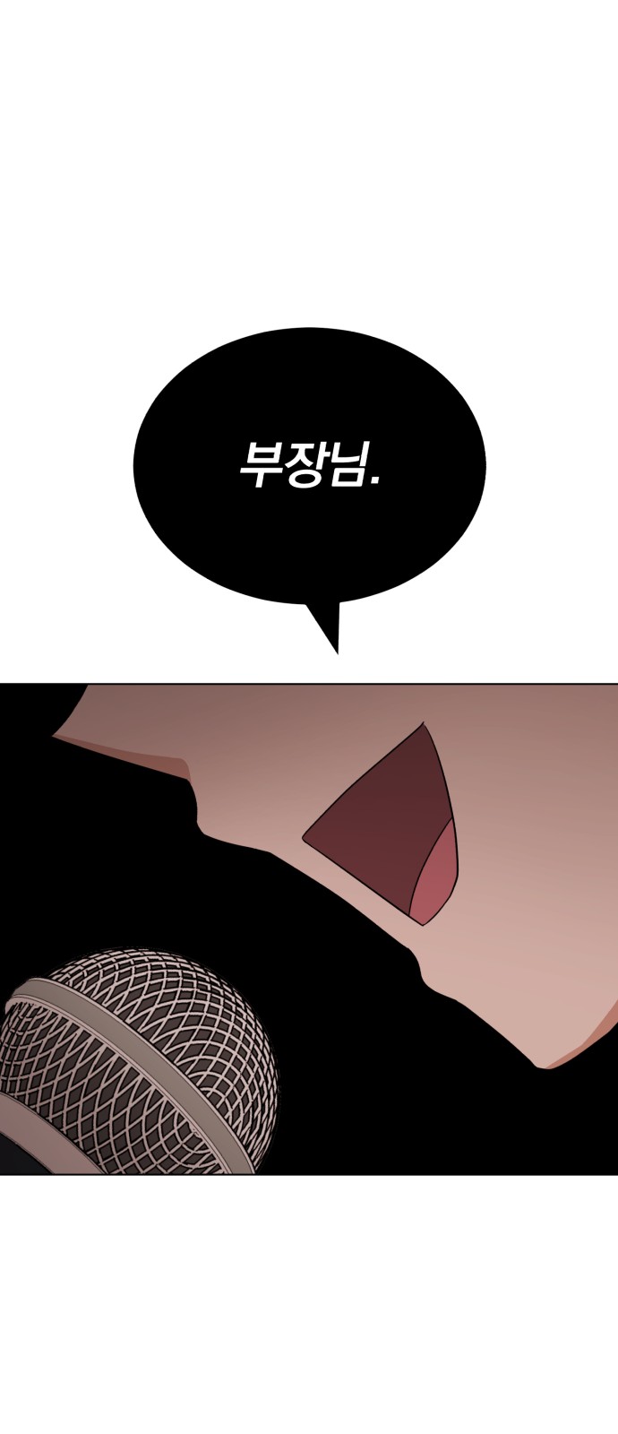 Superstar Cheon Dae-ri - Chapter 56 - Page 28