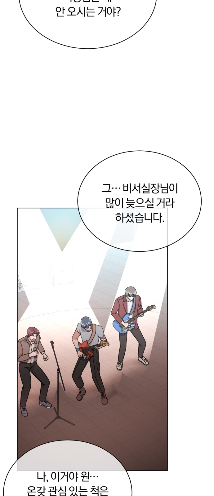 Superstar Cheon Dae-ri - Chapter 56 - Page 34