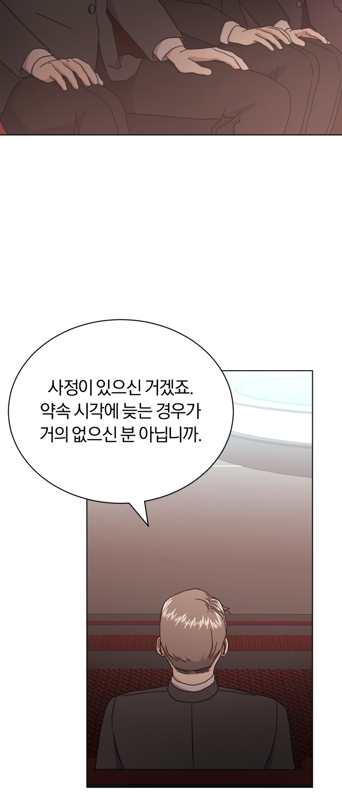 Superstar Cheon Dae-ri - Chapter 56 - Page 36