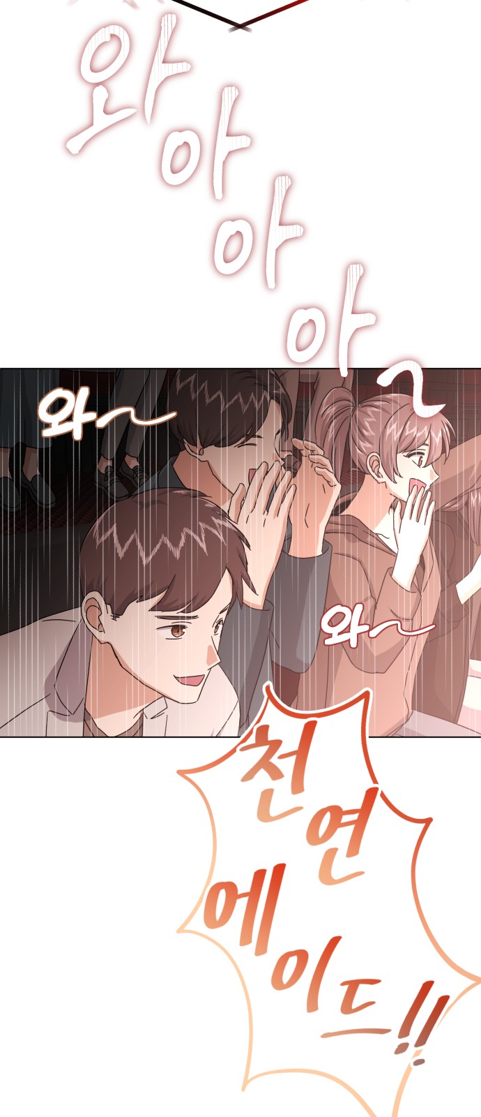 Superstar Cheon Dae-ri - Chapter 56 - Page 40